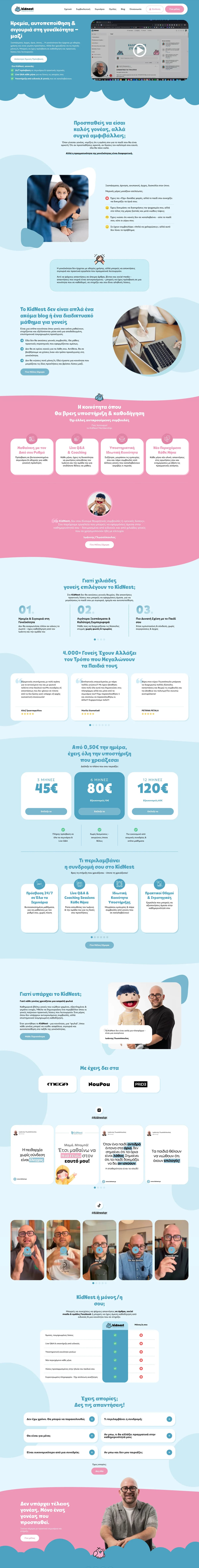 Kidnest Landing Page
