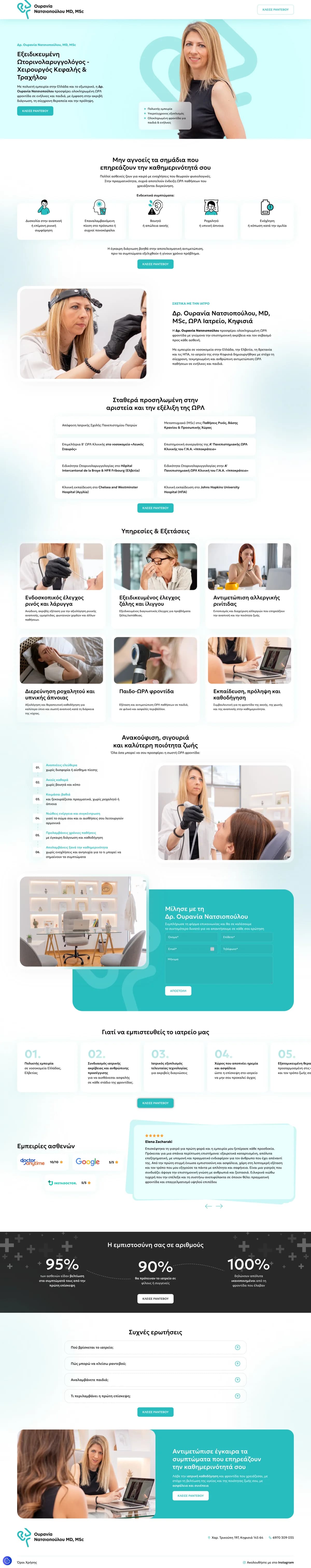Rania Nats Landing Page