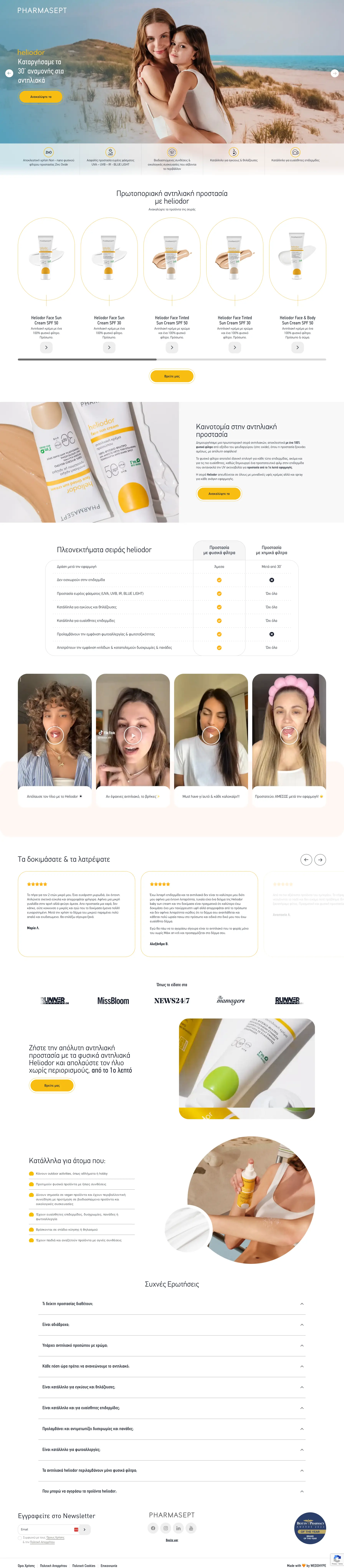 Pharmasept Landing Page