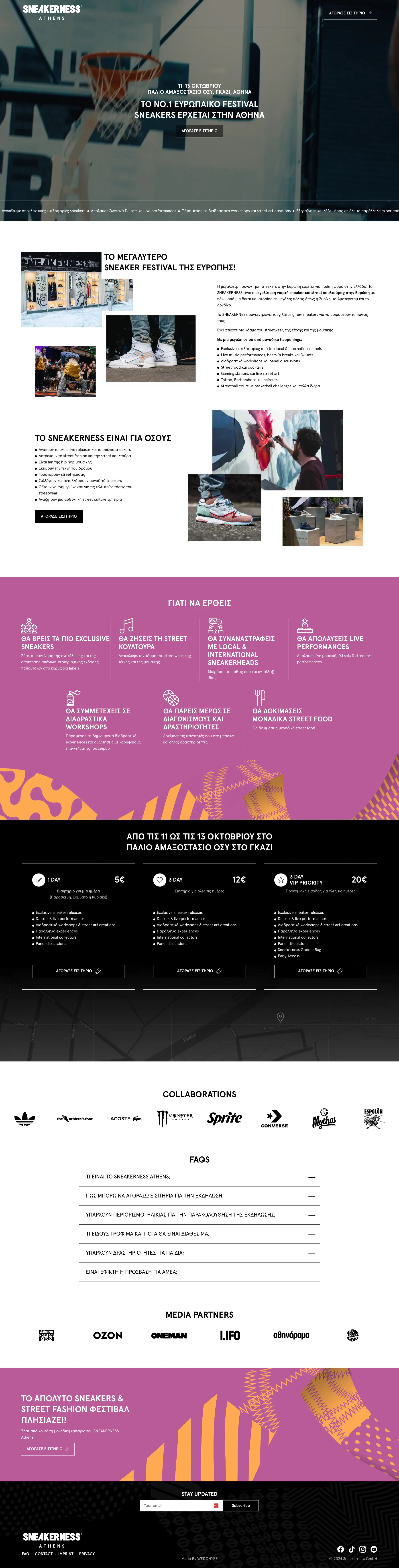 Sneakerness Landing Page